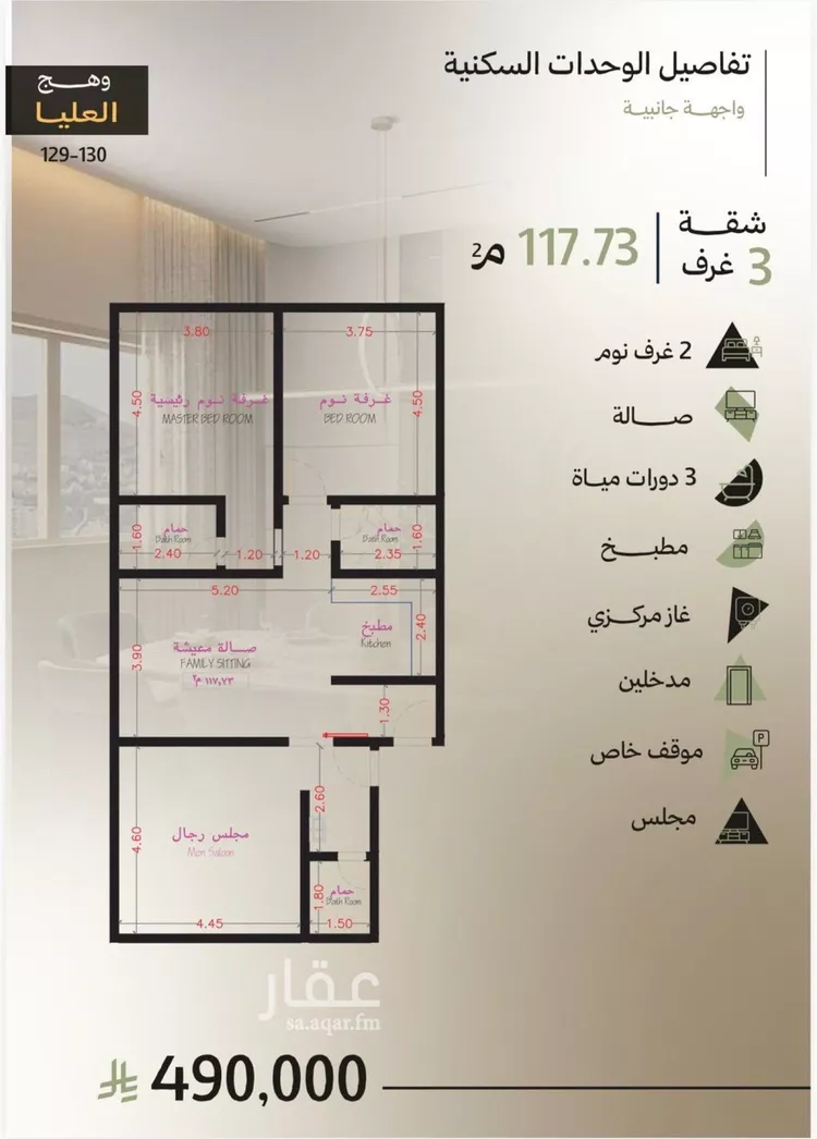 شقة للبيع في شارع طريق الكورنيش, حي أبحر الجنوبية, مدينة جدة, منطقة مكة المكرمة