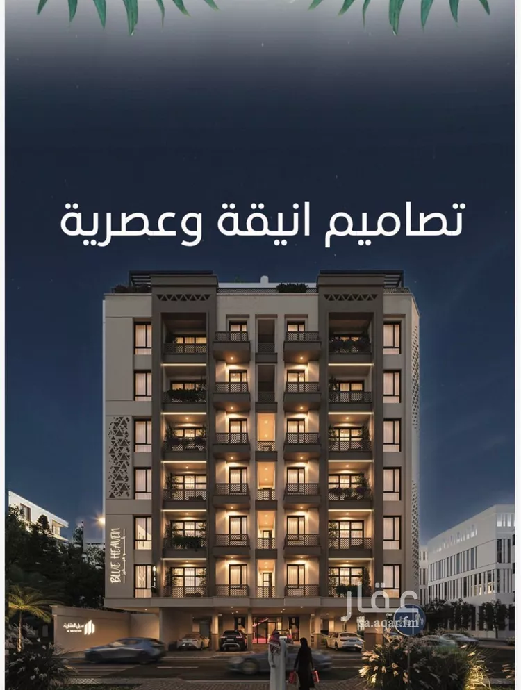 شقة للبيع في شارع طريق الكورنيش الفرعي, حي الرويس, مدينة جدة, منطقة مكة المكرمة صورة 4