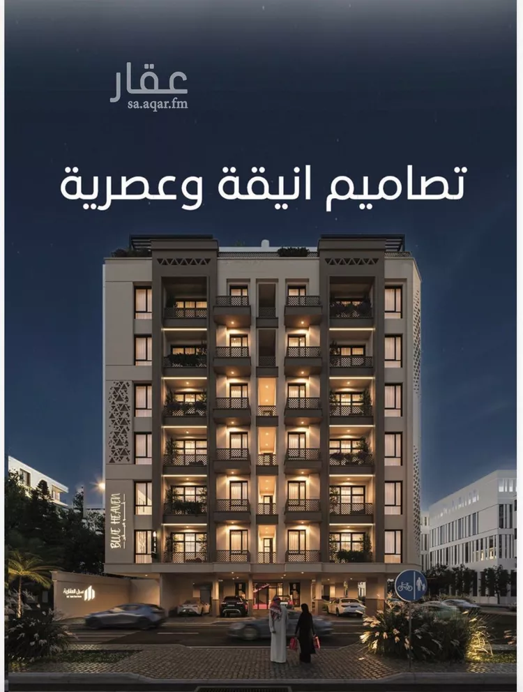Apartment for Sale in Jeddah Al Hamra