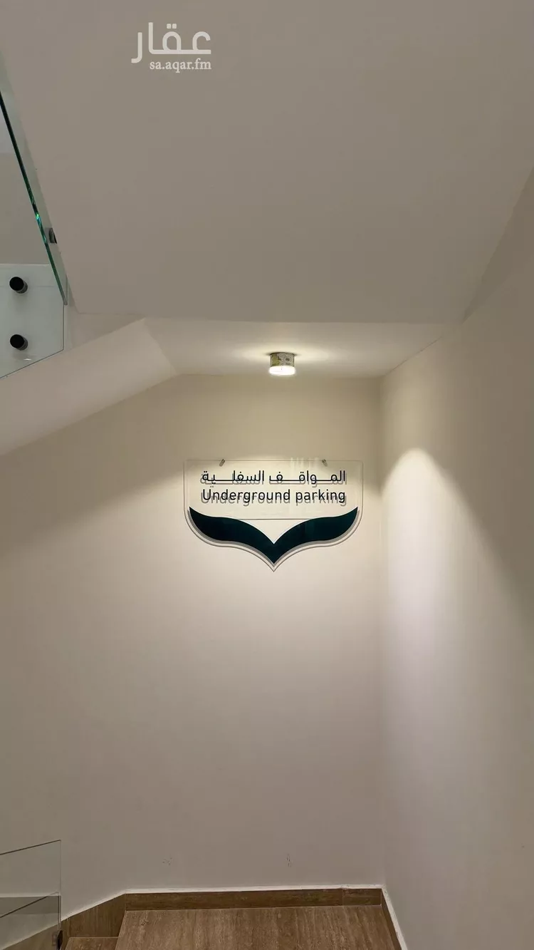 Apartment for Rent in Riyadh Ar Rayan صورة 3