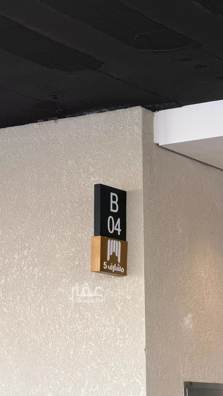 شقة للإيجار في شارع الرشاد, حي الرمال, مدينة الرياض, منطقة الرياض صورة 3