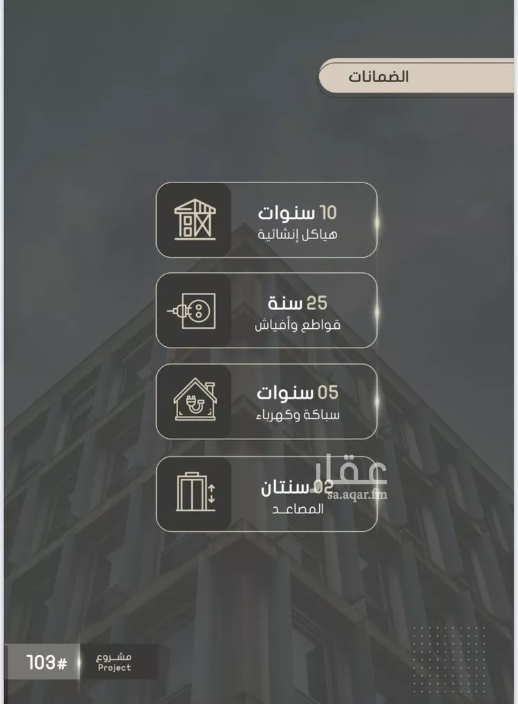 شقة للبيع في شارع أحمد بن خلف, حي الصواري, مدينة جدة, منطقة مكة المكرمة صورة 3