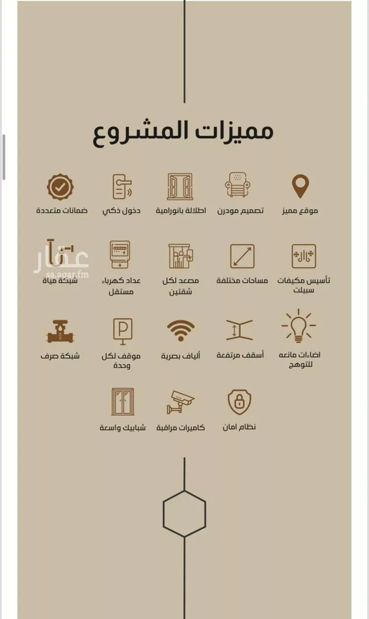 شقة للبيع في شارع محمد البلخي, حي الفيصلية, مدينة جدة, منطقة مكة المكرمة صورة 3