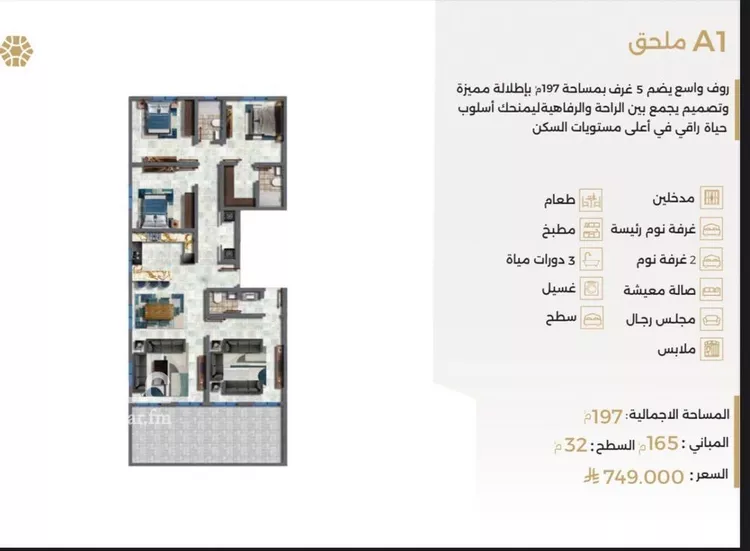 شقة للبيع في شارع ابو سفيان مدلوك, حي النعيم, مدينة جدة, منطقة مكة المكرمة