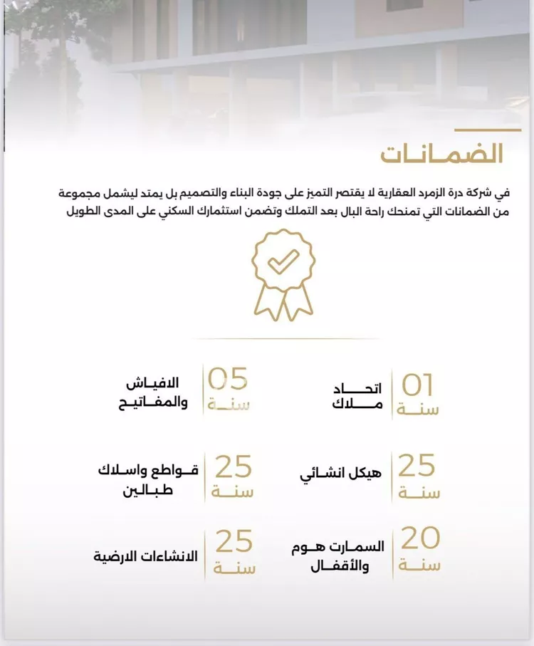 شقة للبيع في شارع الناصر بن الأحمر, حي الصفاء, مدينة جدة, منطقة مكة المكرمة صورة 5