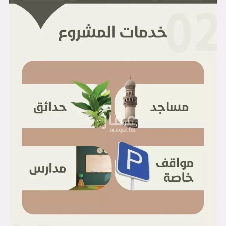 شقة للبيع في شارع احمد محمد السباعي, حي الروضة, مدينة جدة, منطقة مكة المكرمة صورة 5