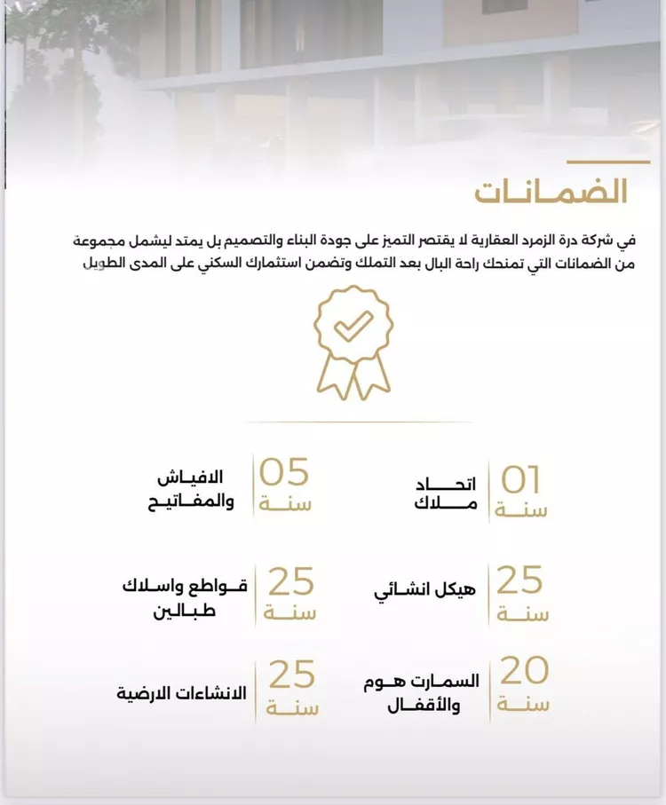 شقة للبيع في شارع الناصر بن الأحمر, حي الصفاء, مدينة جدة, منطقة مكة المكرمة صورة 5