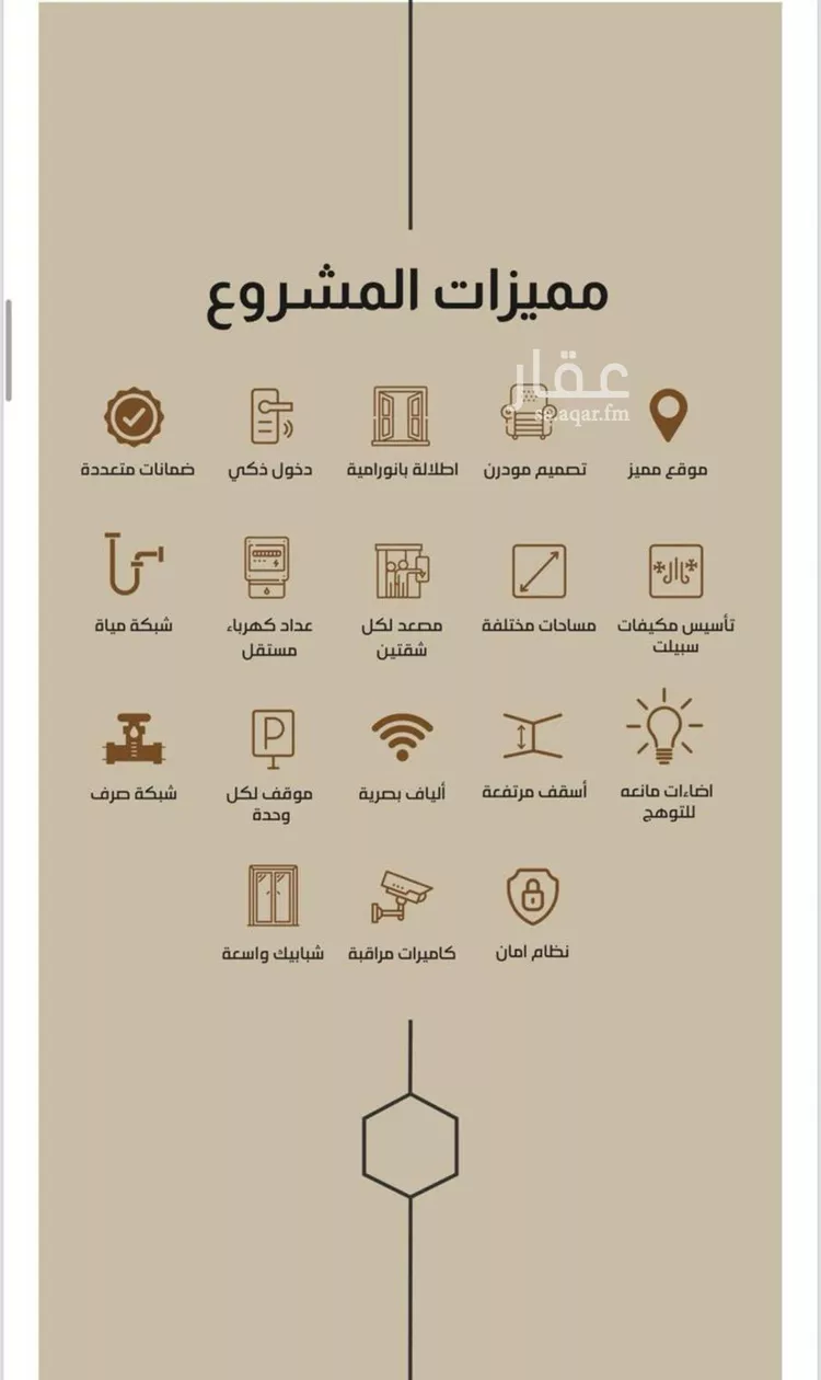 شقة للبيع في شارع محمد البلخي, حي الفيصلية, مدينة جدة, منطقة مكة المكرمة صورة 2