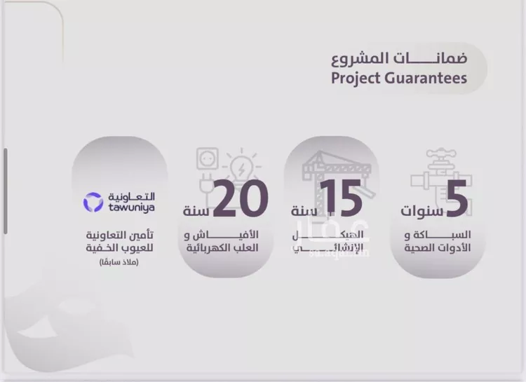 شقة للبيع في شارع عوف الجثممي, حي الزهراء, مدينة جدة, منطقة مكة المكرمة صورة 3