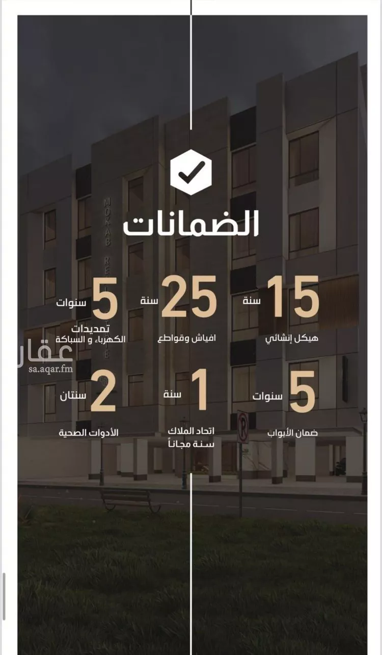 شقة للبيع في شارع محمد البلخي, حي الفيصلية, مدينة جدة, منطقة مكة المكرمة صورة 5