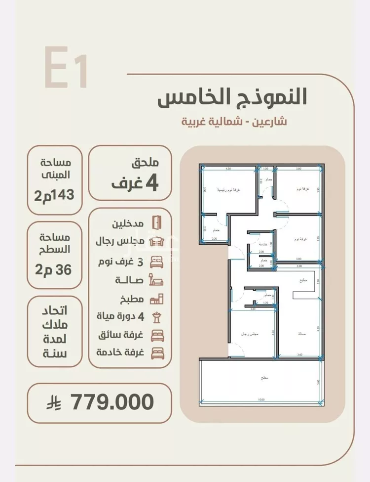شقة للبيع في شارع احمد محمد السباعي, حي الروضة, مدينة جدة, منطقة مكة المكرمة صورة 2