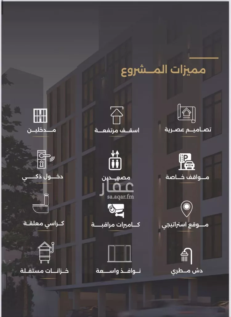 شقة للبيع في شارع الناصر بن الأحمر, حي الصفاء, مدينة جدة, منطقة مكة المكرمة صورة 4