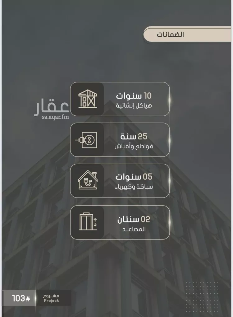 شقة للبيع في شارع أحمد بن خلف, حي الصواري, مدينة جدة, منطقة مكة المكرمة صورة 2