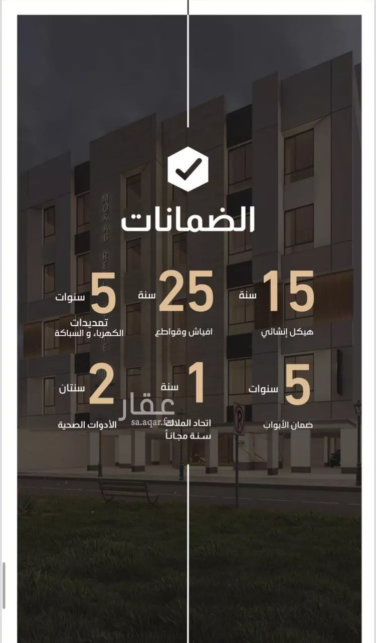 شقة للبيع في شارع محمد البلخي, حي الفيصلية, مدينة جدة, منطقة مكة المكرمة صورة 3