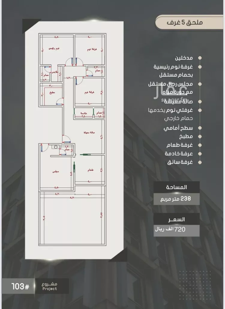 شقة للبيع في شارع أحمد بن خلف, حي الصواري, مدينة جدة, منطقة مكة المكرمة