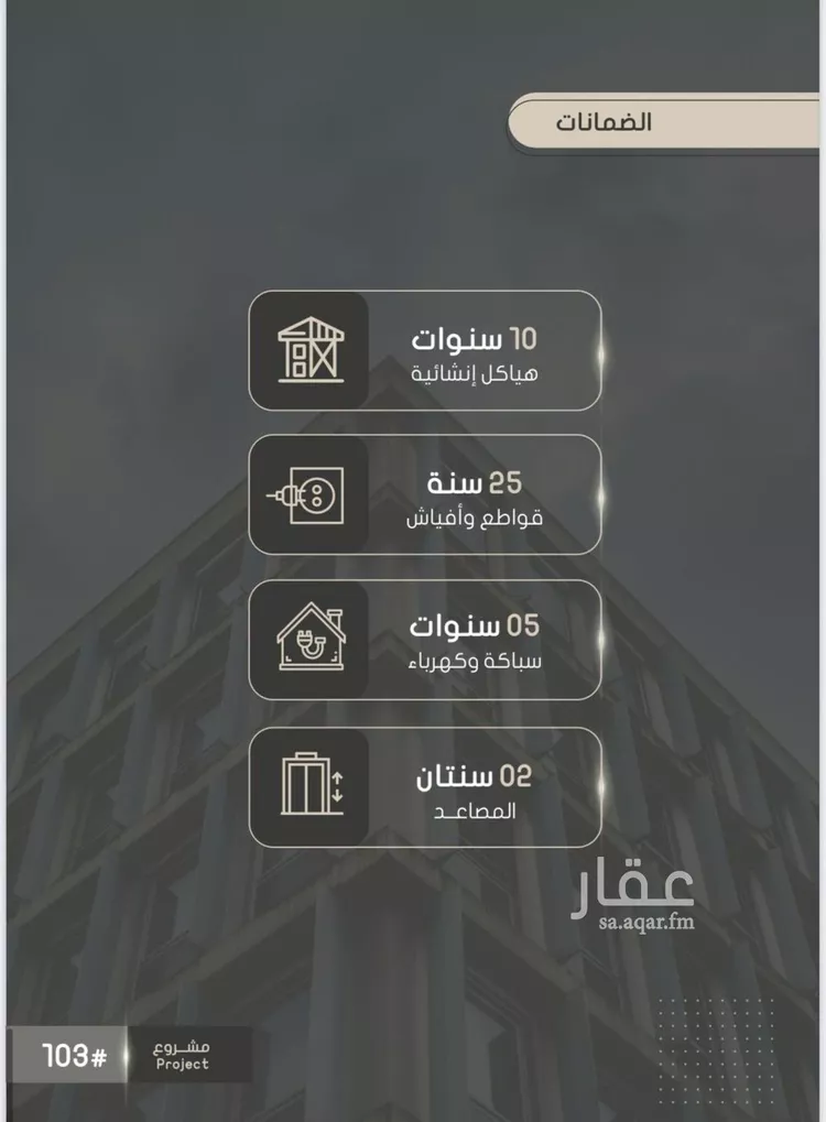 شقة للبيع في شارع أحمد بن خلف, حي الصواري, مدينة جدة, منطقة مكة المكرمة صورة 2