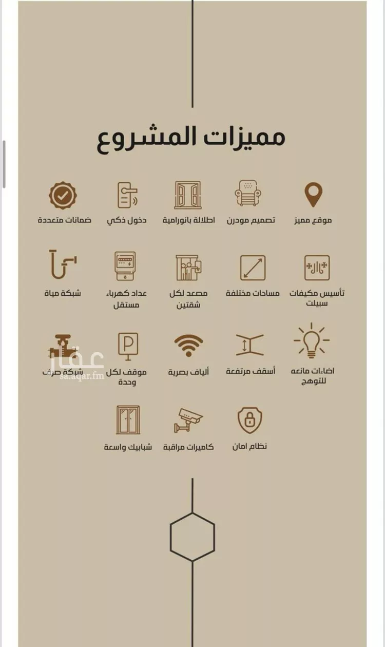 شقة للبيع في شارع محمد البلخي, حي الفيصلية, مدينة جدة, منطقة مكة المكرمة صورة 5