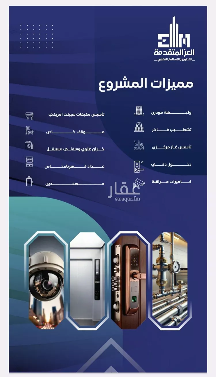 شقة للبيع في شارع مواكب النصر, حي السلامة, مدينة جدة, منطقة مكة المكرمة صورة 2