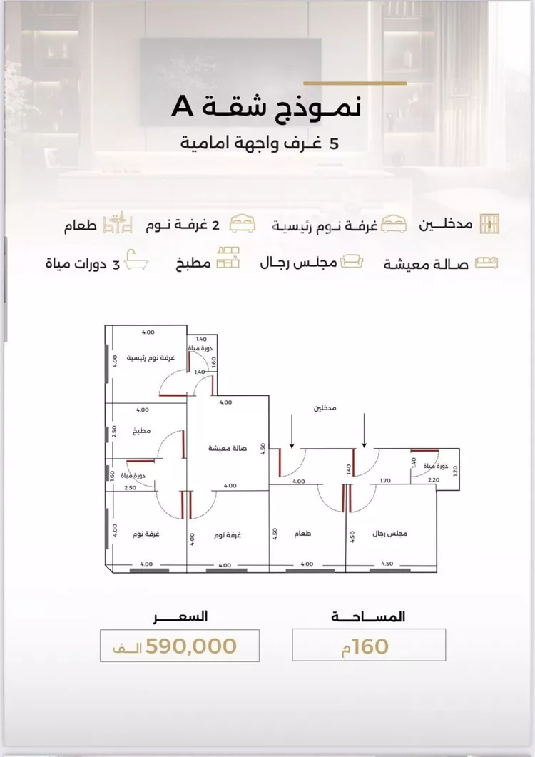 شقة للبيع في شارع الناصر بن الأحمر, حي الصفاء, مدينة جدة, منطقة مكة المكرمة