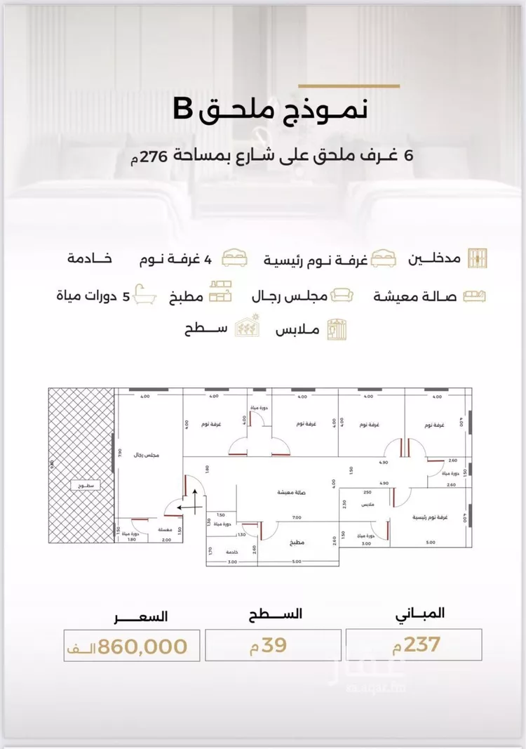شقة للبيع في شارع الناصر بن الأحمر, حي الصفاء, مدينة جدة, منطقة مكة المكرمة