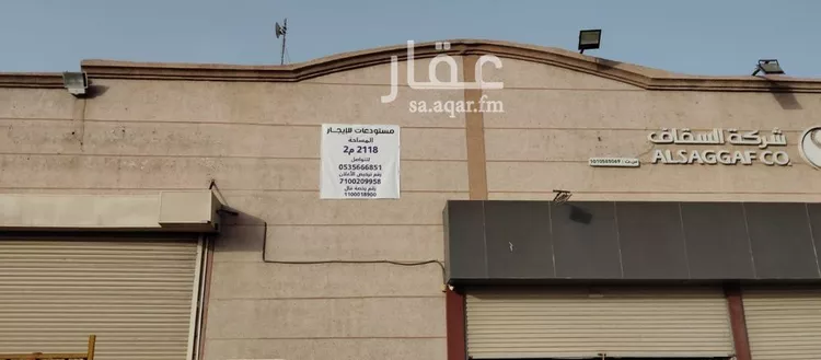 مستودع للإيجار في شارع الحسن البصري, حي الخالدية الجنوبية, مدينة الدمام, المنطقة الشرقية
