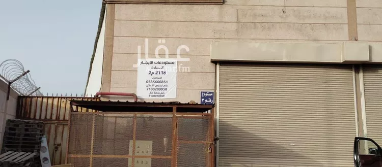 مستودع للإيجار في شارع الحسن البصري, حي الخالدية الجنوبية, مدينة الدمام, المنطقة الشرقية صورة 4