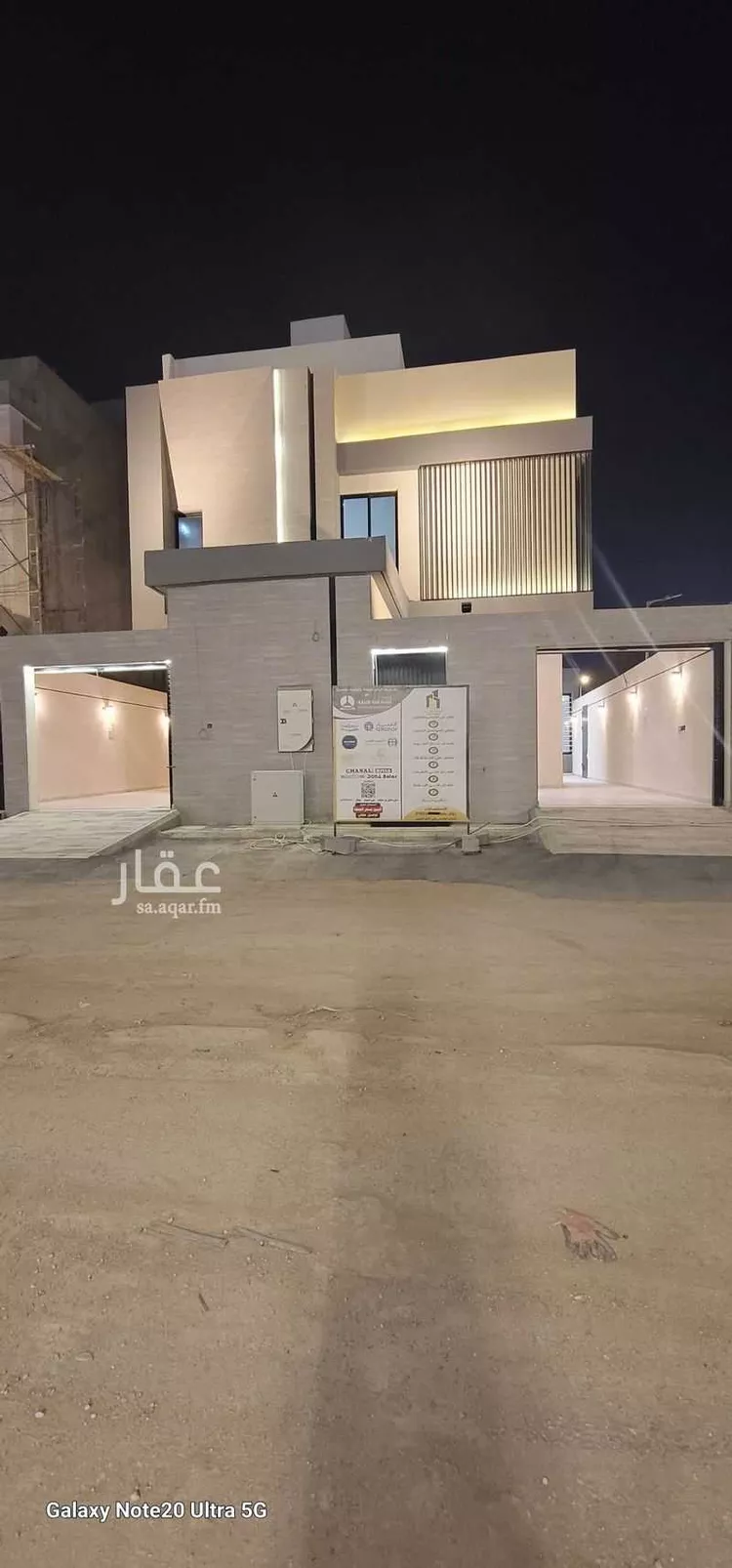 فيلا للبيع في شارع الغصون, حي الجنادرية, مدينة الرياض, منطقة الرياض