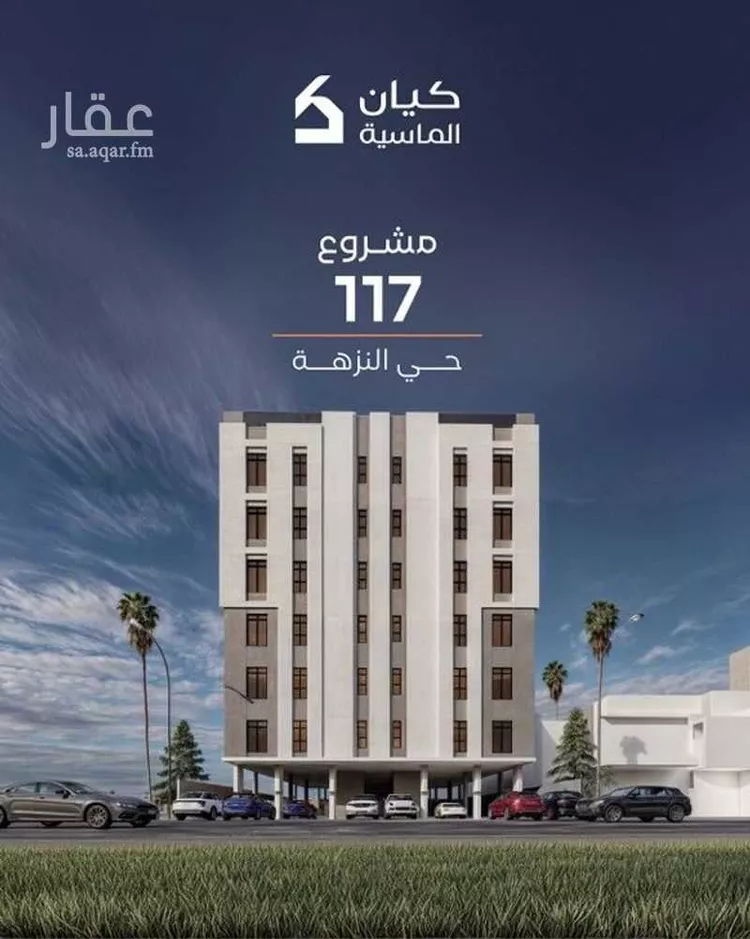 شقة للبيع في شارع محمد سعيد ناصيف فرعي, حي النزهة, مدينة جدة, منطقة مكة المكرمة