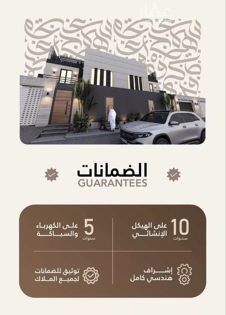 فيلا للبيع في شارع أبي عبد الله بن الفراء, حي أبحر الشمالية, مدينة جدة, منطقة مكة المكرمة 13