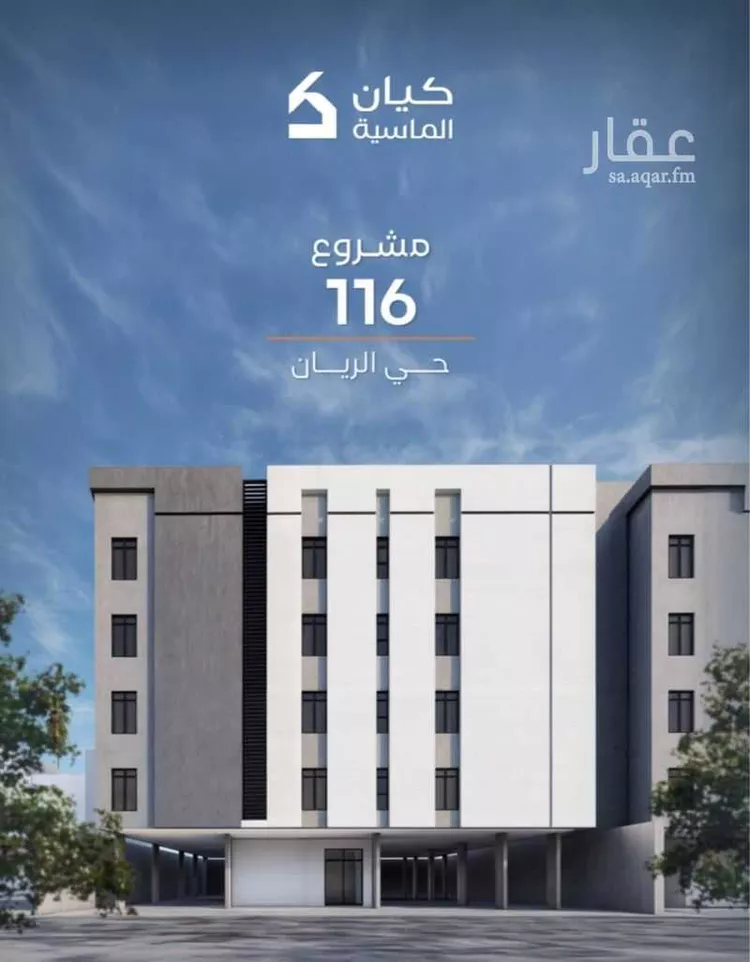 شقة للبيع في شارع محسن الجليلي, حي الريان, مدينة جدة, منطقة مكة المكرمة