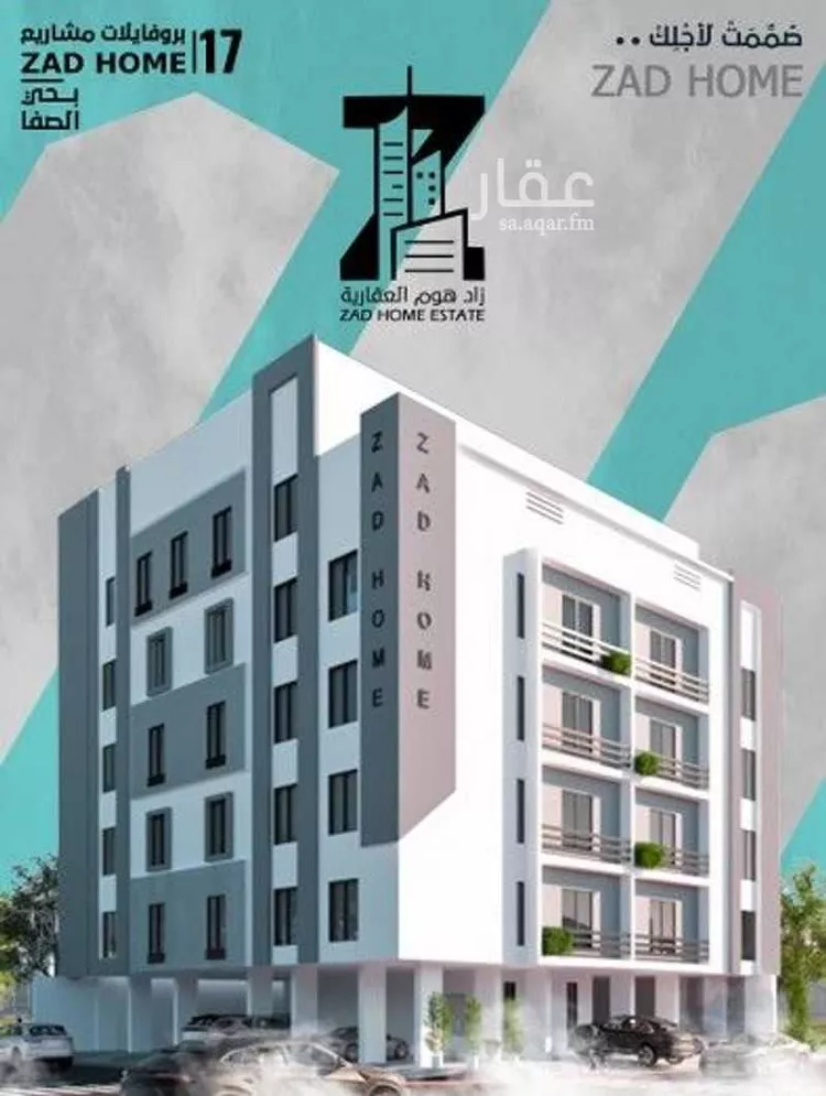 شقة للبيع في شارع عماد السلماني, حي الصفاء, مدينة جدة, منطقة مكة المكرمة