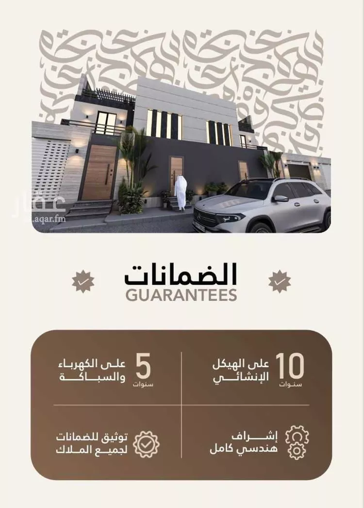 فيلا للبيع في شارع أبي عبد الله بن الفراء, حي أبحر الشمالية, مدينة جدة, منطقة مكة المكرمة 13
