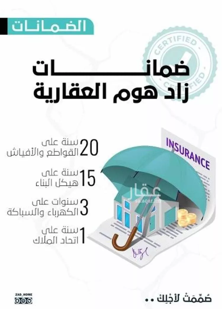 شقة للبيع في شارع عماد السلماني, حي الصفاء, مدينة جدة, منطقة مكة المكرمة صورة 3