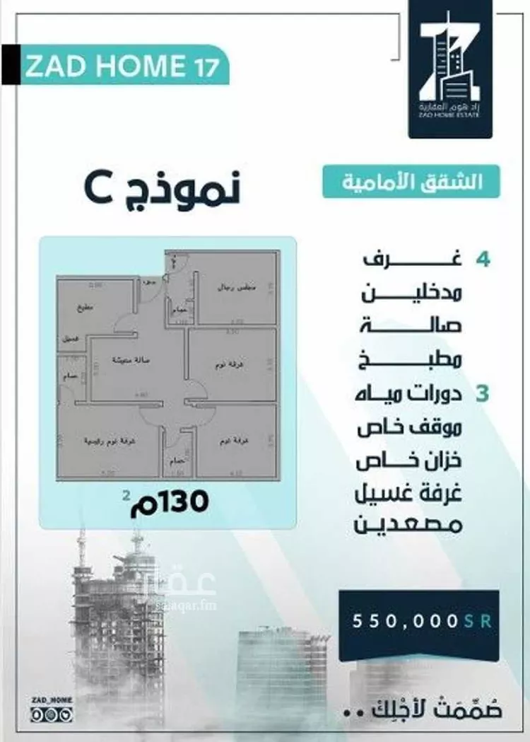 شقة للبيع في شارع عماد السلماني, حي الصفاء, مدينة جدة, منطقة مكة المكرمة صورة 5