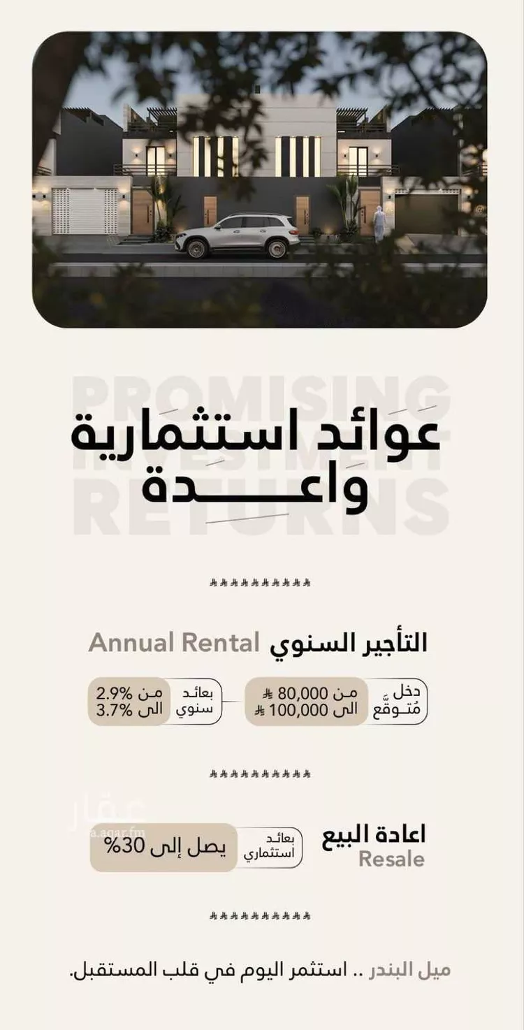 فيلا للبيع في شارع أبي عبد الله بن الفراء, حي أبحر الشمالية, مدينة جدة, منطقة مكة المكرمة 10