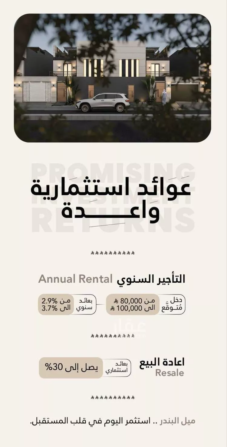 فيلا للبيع في شارع أبي عبد الله بن الفراء, حي أبحر الشمالية, مدينة جدة, منطقة مكة المكرمة 10