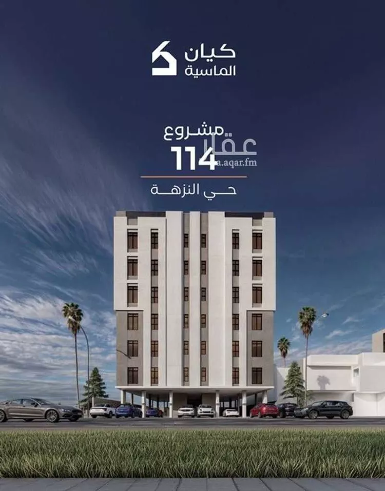 شقة للبيع في شارع خداش بن سلامه, حي النزهة, مدينة جدة, منطقة مكة المكرمة