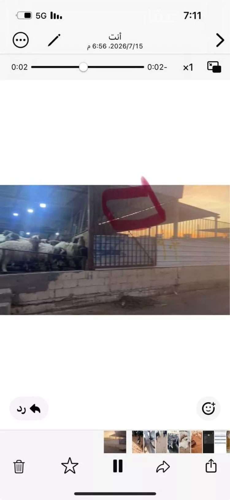 Land for Rent in Riyadh As Saadah