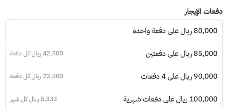 شقة للإيجار في شارع محمد إقبال, حي النرجس, مدينة الرياض, منطقة الرياض