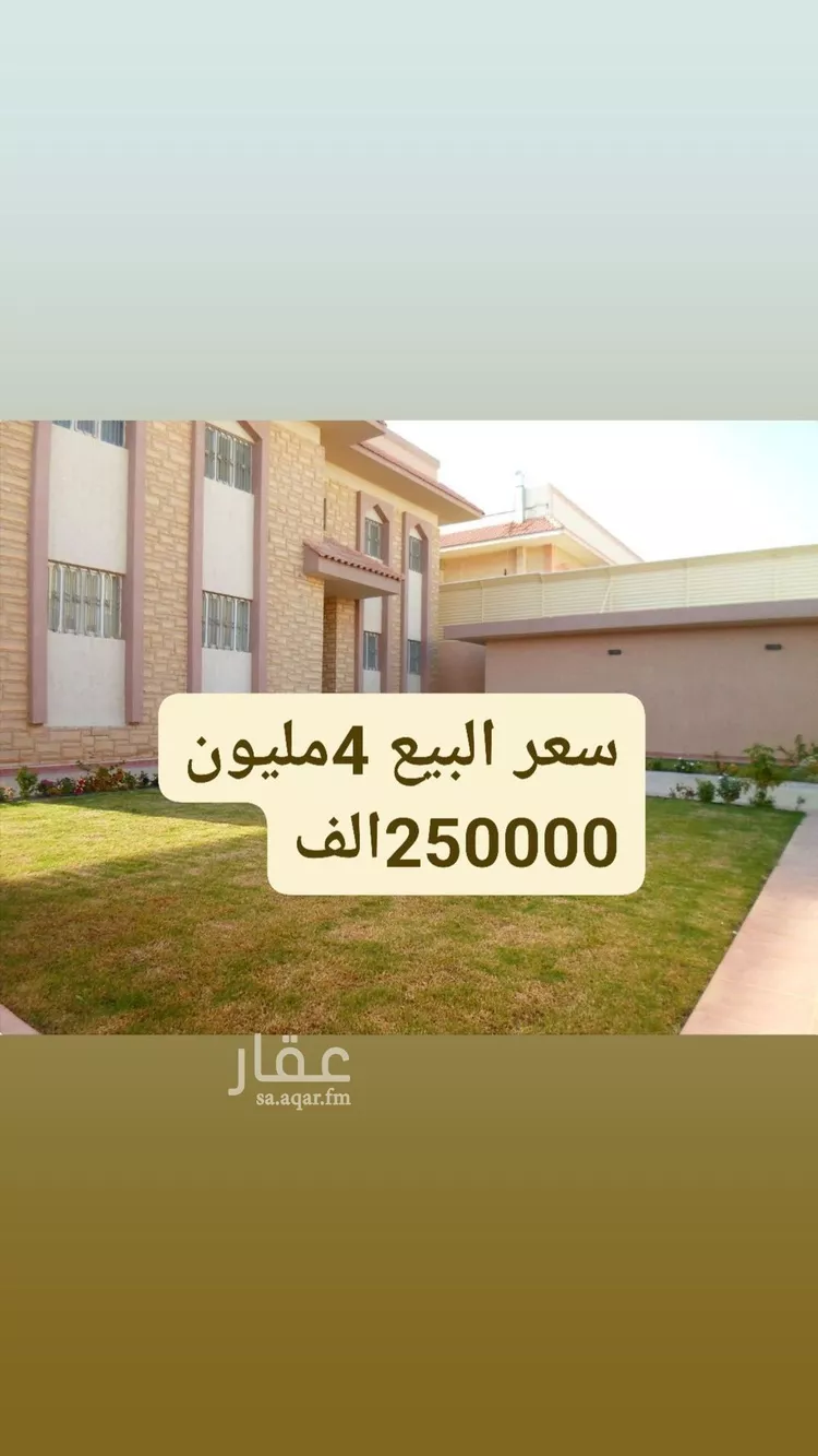 فيلا للبيع في شارع الجنادل, حي الروابي, مدينة الرياض, منطقة الرياض