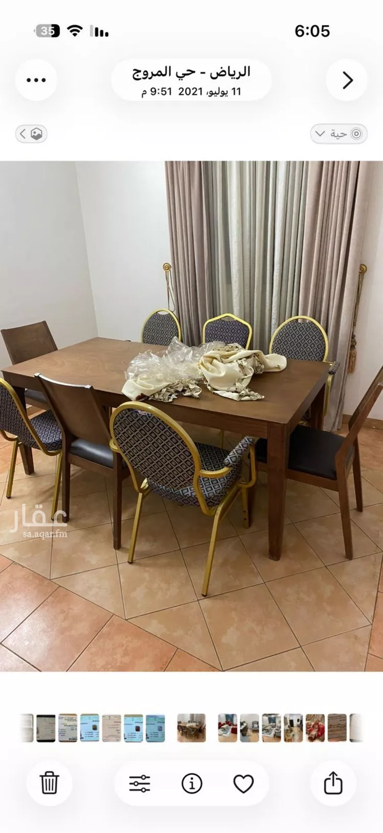 شقة للبيع في شارع ضرار بن الخطاب, حي المروج, مدينة الرياض, منطقة الرياض 8