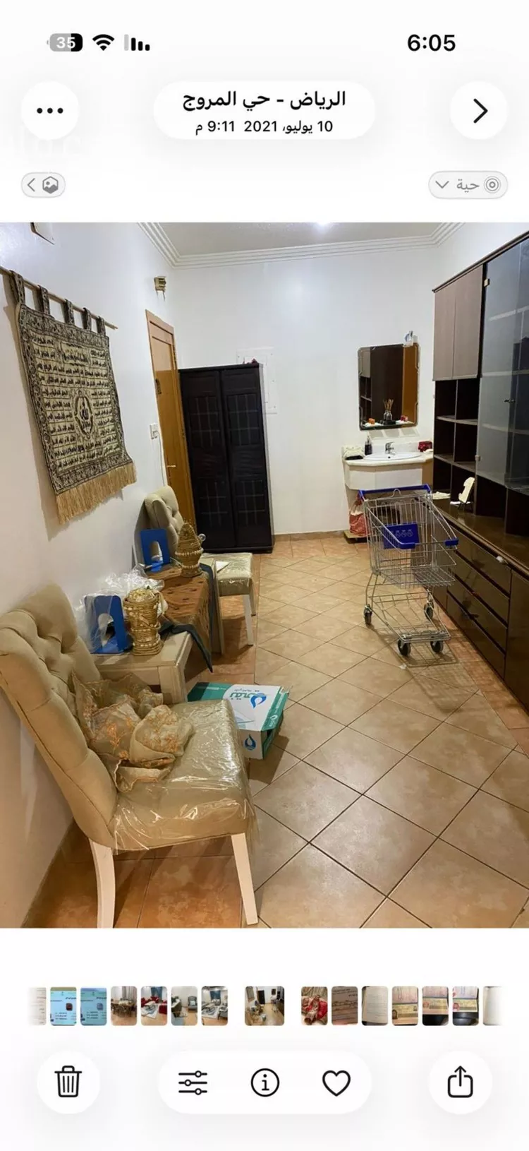 شقة للبيع في شارع ضرار بن الخطاب, حي المروج, مدينة الرياض, منطقة الرياض صورة 5