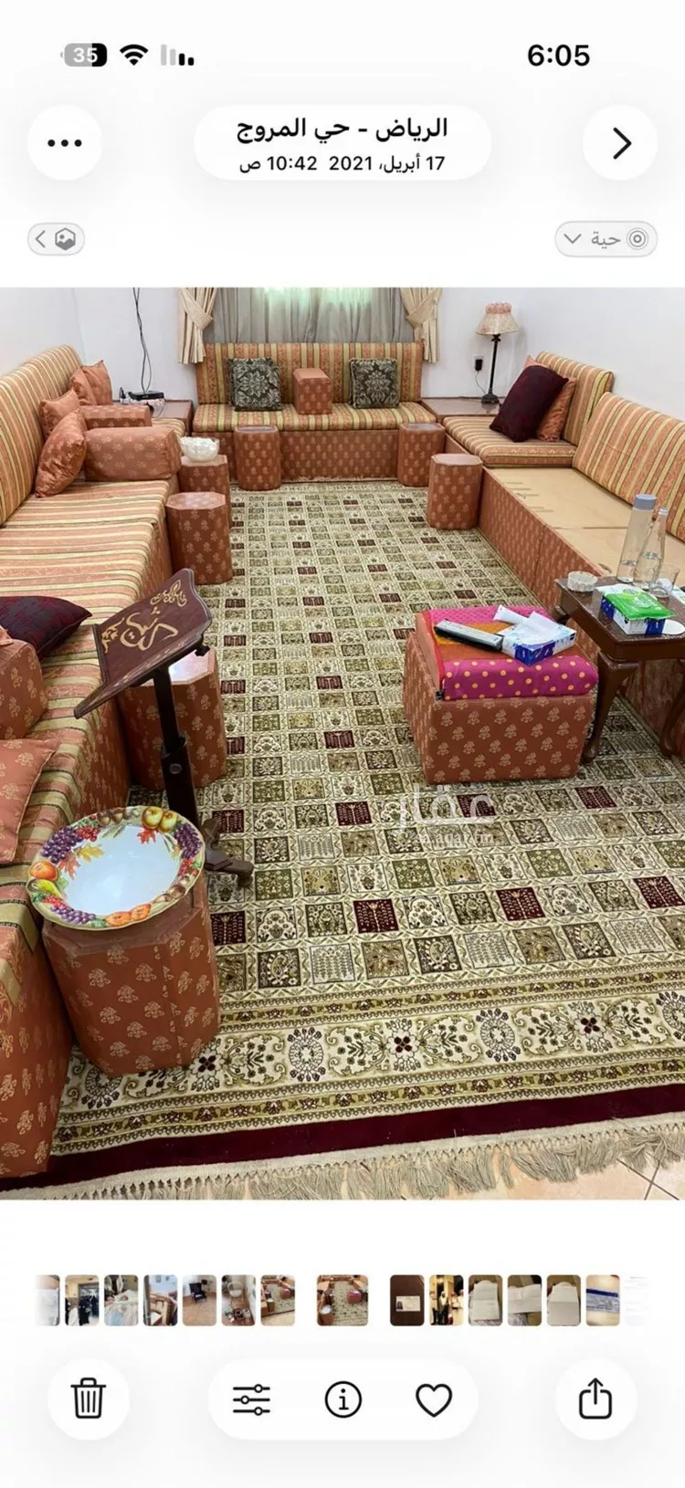 شقة للبيع في شارع ضرار بن الخطاب, حي المروج, مدينة الرياض, منطقة الرياض 9