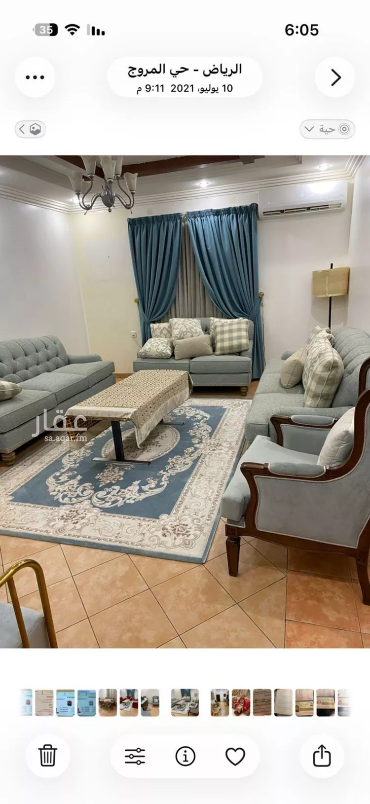 شقة للبيع في شارع ضرار بن الخطاب, حي المروج, مدينة الرياض, منطقة الرياض 7