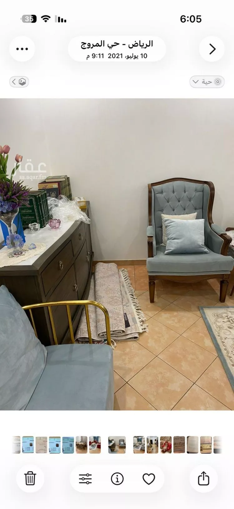شقة للبيع في شارع ضرار بن الخطاب, حي المروج, مدينة الرياض, منطقة الرياض 6