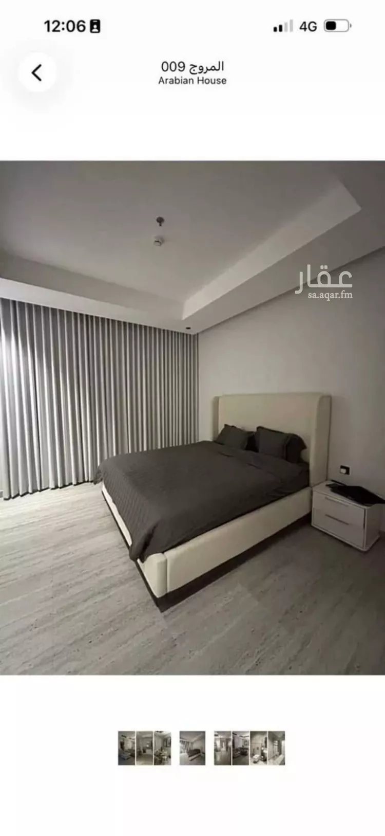 شقة للإيجار في شارع سومطرة, حي المروج, مدينة الرياض, منطقة الرياض صورة 2