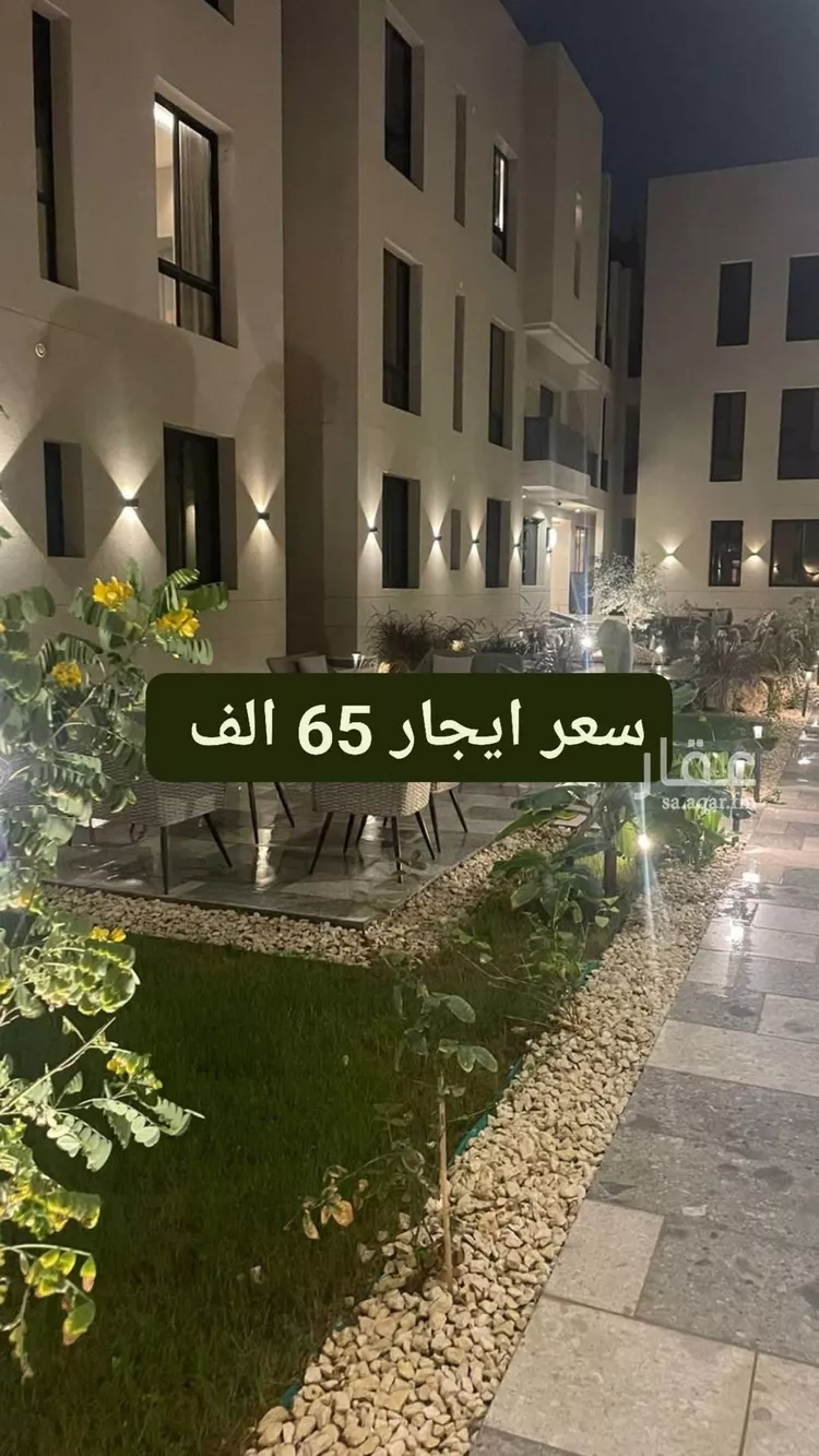 شقة للإيجار في شارع الحوافظ, حي العارض, مدينة الرياض, منطقة الرياض