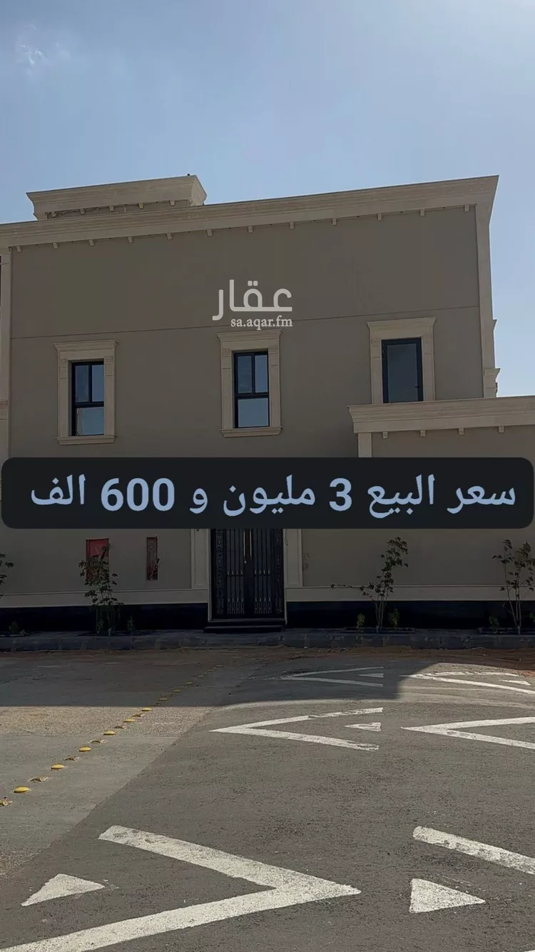 فيلا للبيع في شارع رقم 230, حي ظهرة لبن, مدينة الرياض, منطقة الرياض