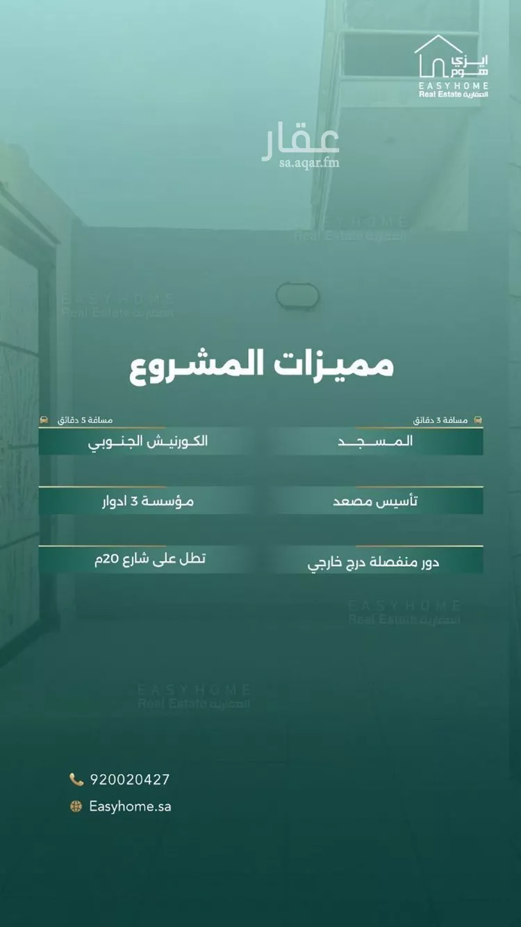 فيلا للبيع في شارع سلم بن حماد, حي الساحل, مدينة جدة, منطقة مكة المكرمة صورة 2