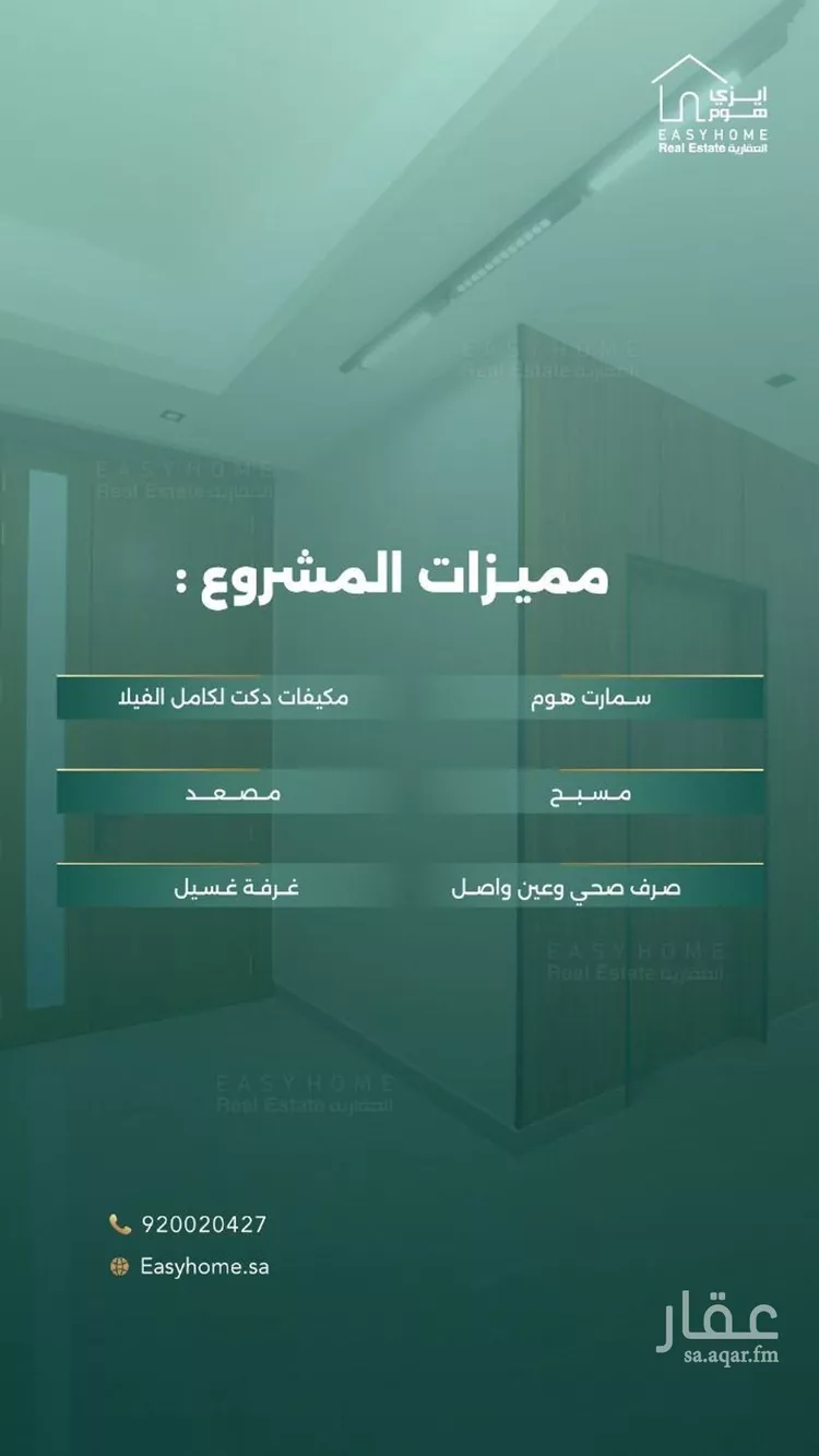 فيلا للبيع في شارع علي بن أسعد الخطيب, حي أبحر الشمالية, مدينة جدة, منطقة مكة المكرمة صورة 2
